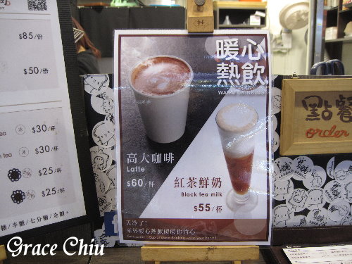 寶舖黃金炙燒吐司~台北後車站%2F台北後車站商圈%2F後車站批發%2F台北飾品批發%2F台北皮件.行李箱%2F華陰街