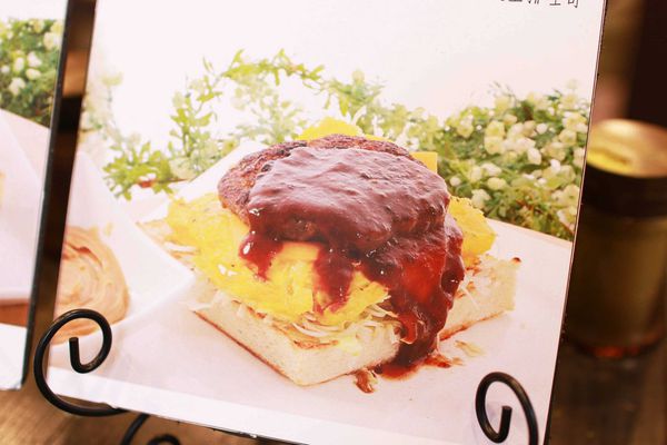 【台北車站】寶舖黃金炙燒吐司-創意吐司輕食料理-台北後火車站