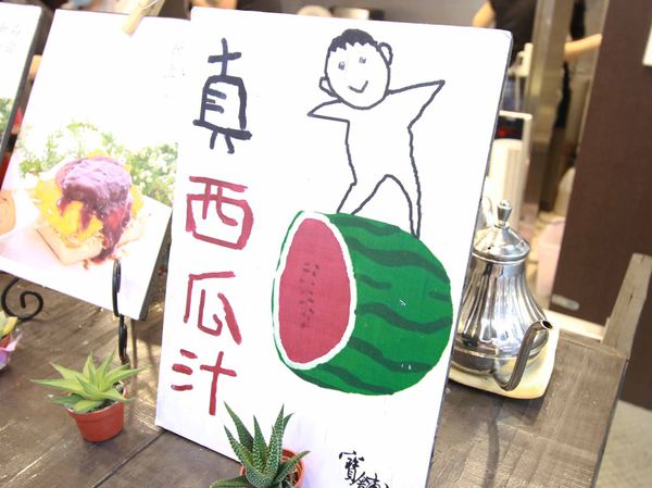 【台北車站】寶舖黃金炙燒吐司-創意吐司輕食料理-台北後火車站