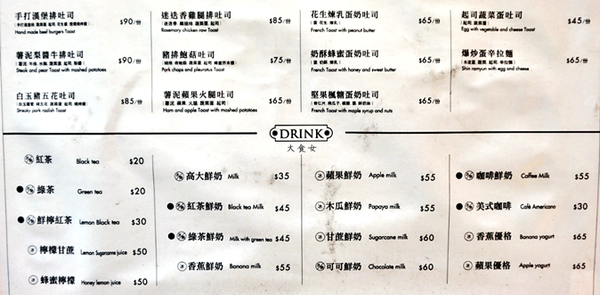 menu