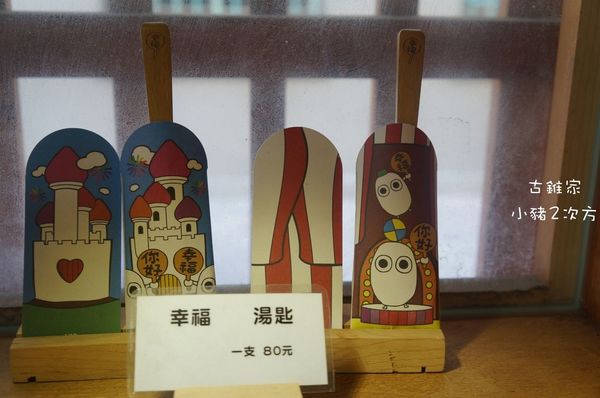 525 03 古錐_4848_结果.jpg