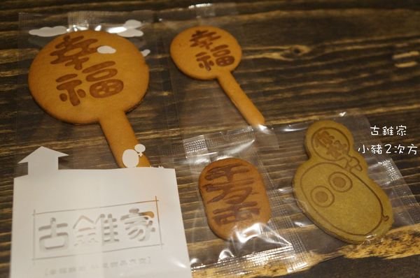 525 03 古錐_2915_结果.jpg