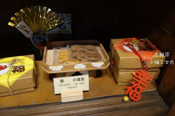 525 03 古錐_852_结果.jpg