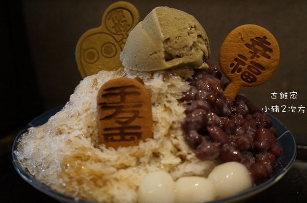 525 03 古錐_9122_结果.jpg