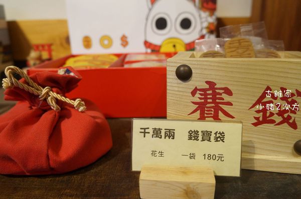 525 03 古錐_9900_结果.jpg