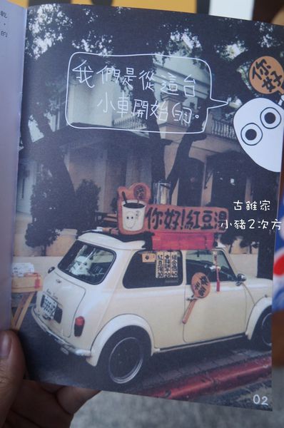 525 03 古錐_6796_结果.jpg