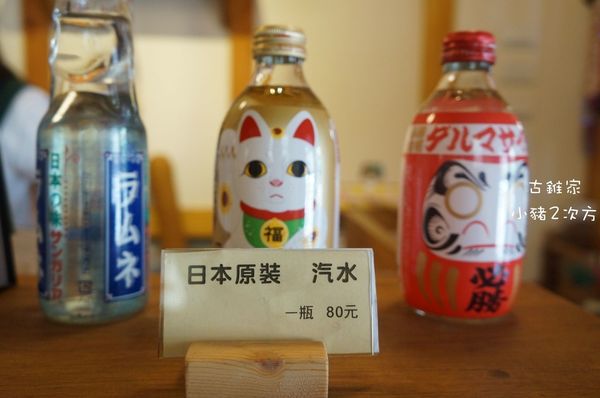 525 03 古錐_8409_结果.jpg