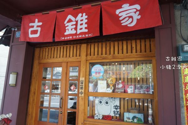 525 03 古錐_5707_结果.jpg