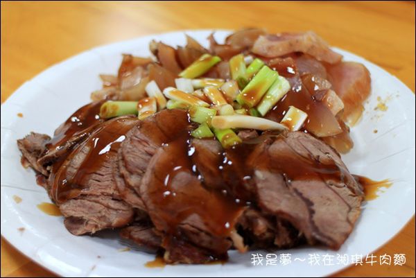 湘琪牛肉麵05.jpg