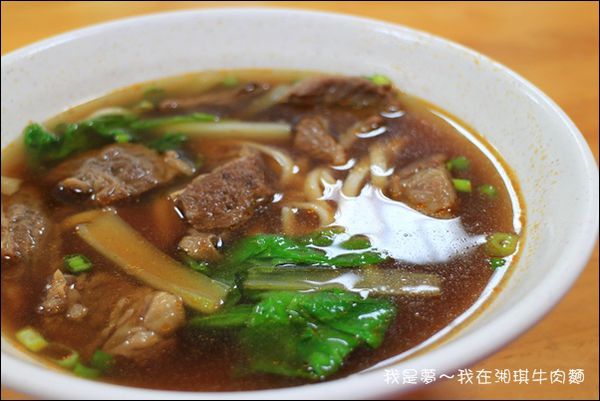 湘琪牛肉麵07.jpg