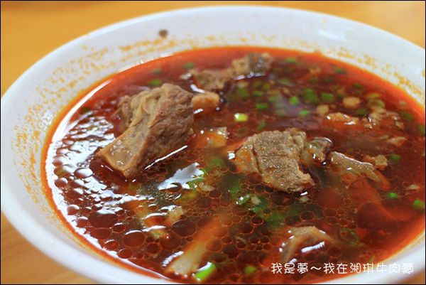 湘琪牛肉麵09.jpg