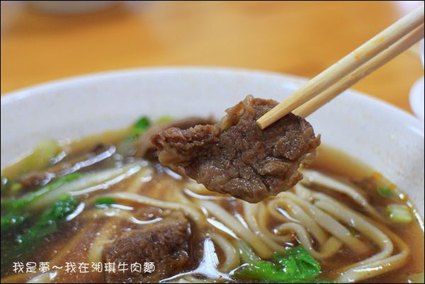 湘琪牛肉麵08.jpg