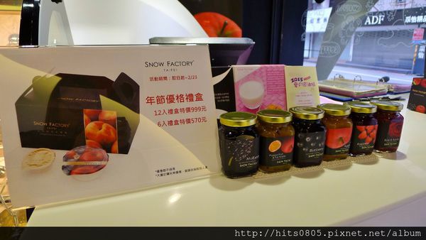 雪坊優格(大安店):口碑50-如雪般細緻綿密的美味SNOW FACTORY雪坊優格-大安店