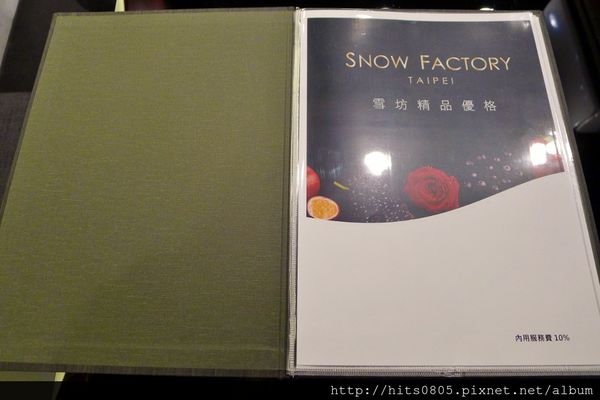 雪坊優格(大安店):口碑50-如雪般細緻綿密的美味SNOW FACTORY雪坊優格-大安店