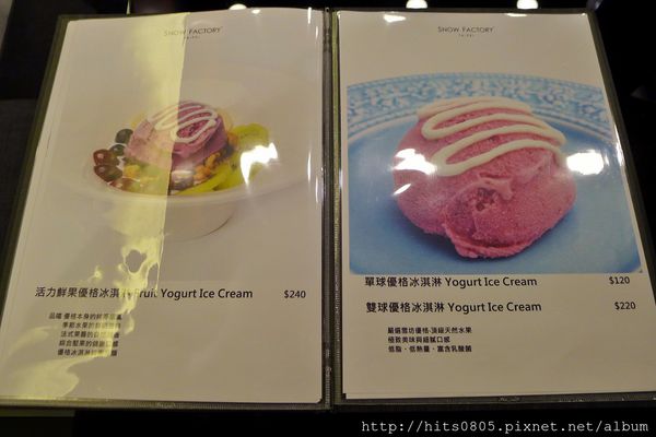 雪坊優格(大安店):口碑50-如雪般細緻綿密的美味SNOW FACTORY雪坊優格-大安店