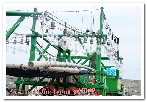 漁莊海鮮：龜吼漁港吃萬里蟹──漁莊本港海鮮