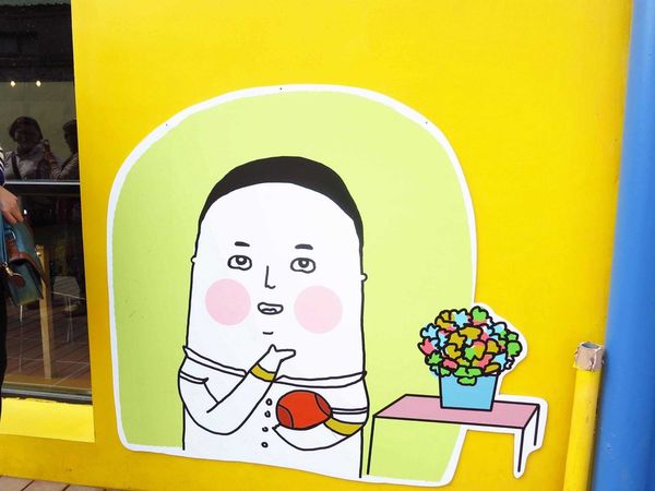 【彰化】百寶村特色物產館-可愛的卡通人物