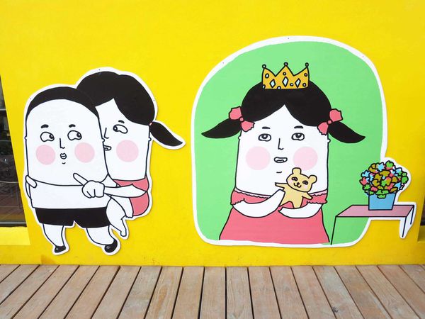 【彰化】百寶村特色物產館-可愛的卡通人物