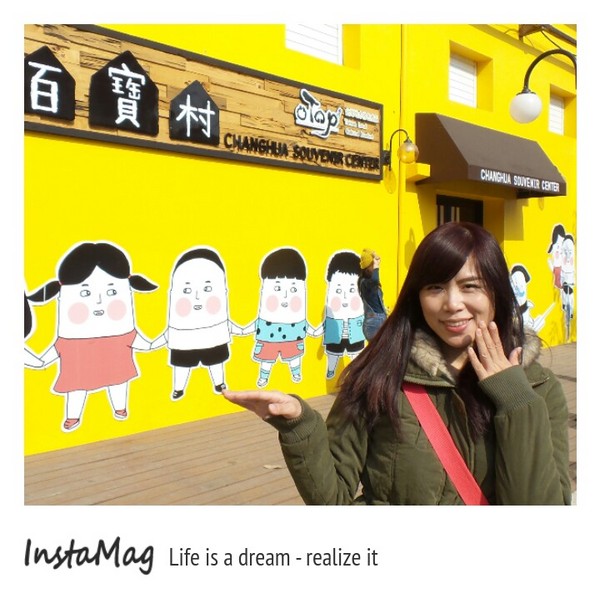 彰化百寶村：搜刮在地的寶&彰化埤頭鄉百寶村