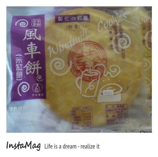 彰化百寶村：搜刮在地的寶&彰化埤頭鄉百寶村