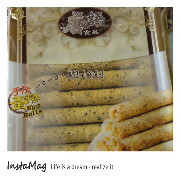 彰化百寶村：搜刮在地的寶&彰化埤頭鄉百寶村