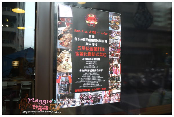 Aqua Kiss水吻2 Surfer (7).JPG