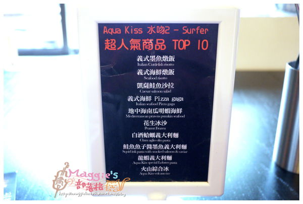 Aqua Kiss水吻2 Surfer (17).JPG