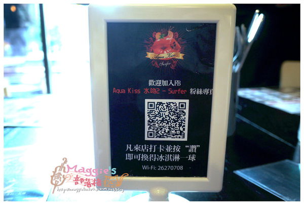 Aqua Kiss水吻2 Surfer (15).JPG