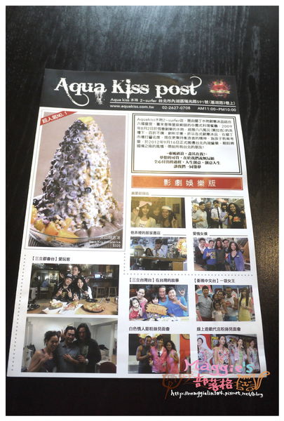 Aqua Kiss水吻2 Surfer (10).JPG