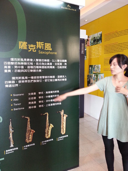 張連昌薩克斯風觀光工廠：[台中][景點]張連昌薩克斯風觀光工廠~台灣薩克斯風始祖