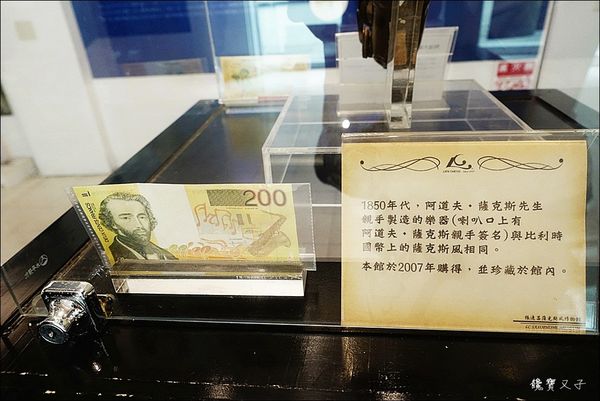 張連昌薩克斯風館 (14).JPG