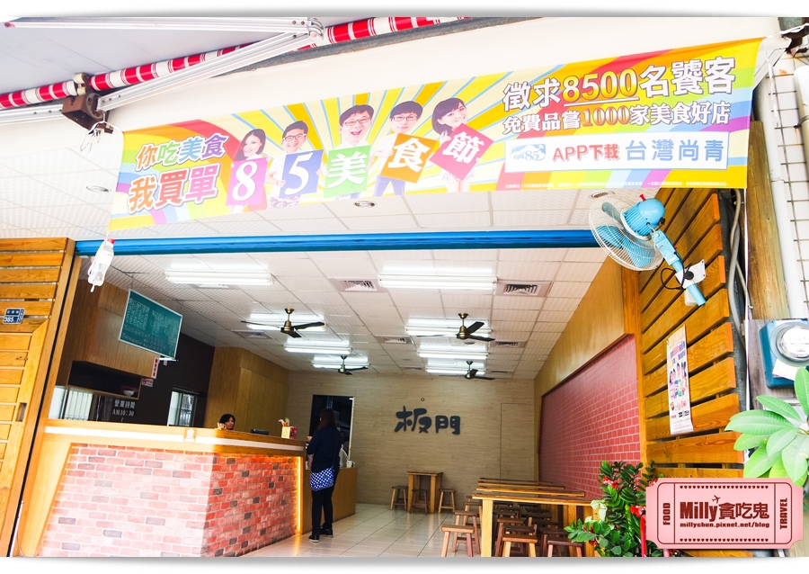 板門豆花 00003.jpg