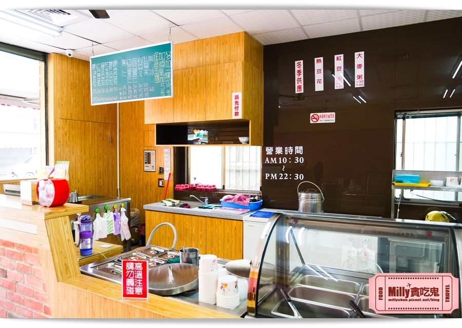 板門豆花 00004.jpg