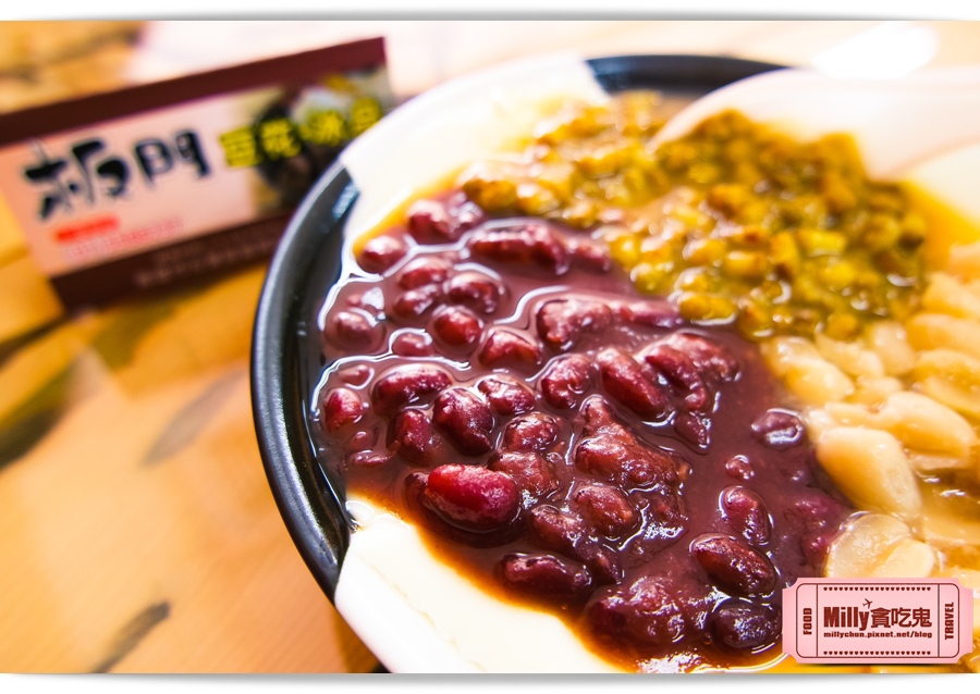 板門豆花 00017.jpg