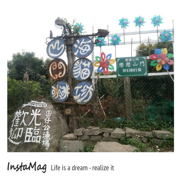 戀戀山門攝影基地:哥德式水上教堂❤戀戀山門婚紗基地