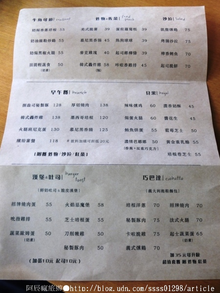 門 DOOR BRUNCH：【美食特搜。屏東市】門 Door Brunch。早午餐餐點氣派又豐富 日式與工業風合併之早餐店