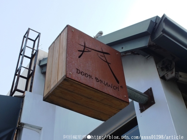 門 DOOR BRUNCH：【美食特搜。屏東市】門 Door Brunch。早午餐餐點氣派又豐富 日式與工業風合併之早餐店