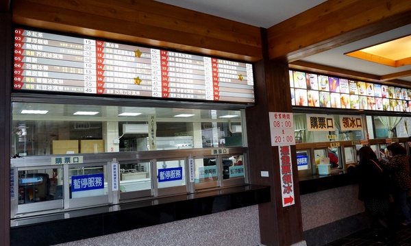 光復糖廠：花蓮光復糖廠 - 日式宿舍(住宿分享) + 糖廠吃冰