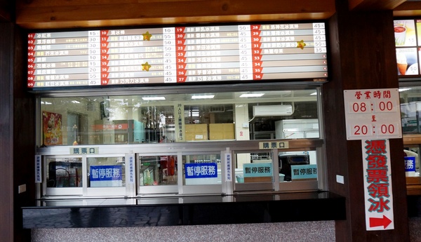 光復糖廠：花蓮光復糖廠 - 日式宿舍(住宿分享) + 糖廠吃冰