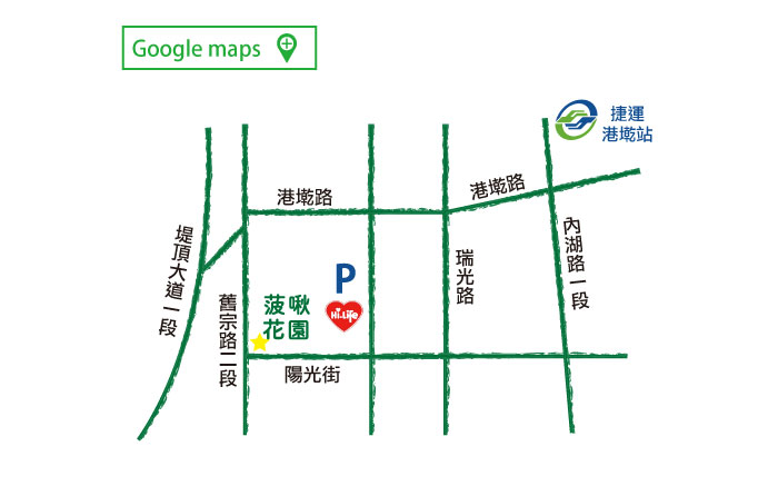 Potager Garden 菠啾花園：台北市內湖區陽光街300號