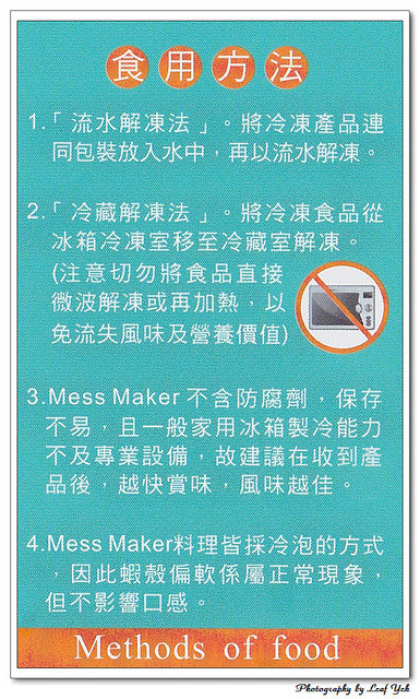 葉影瓶像版權所有