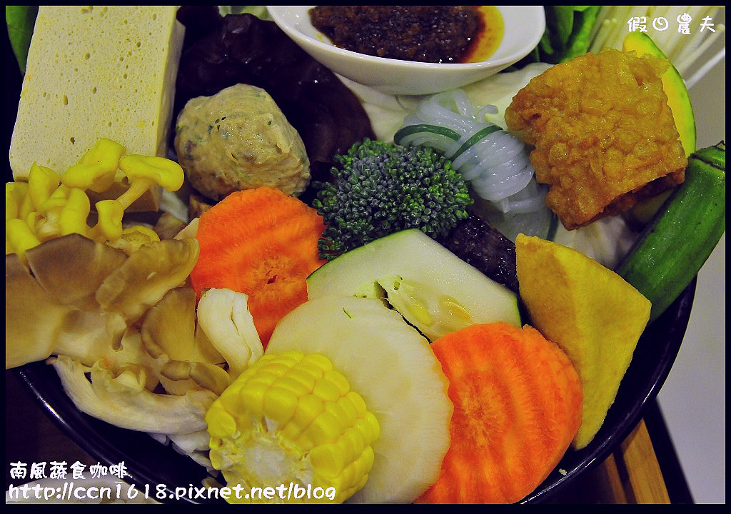 南風蔬食咖啡_DSC5451