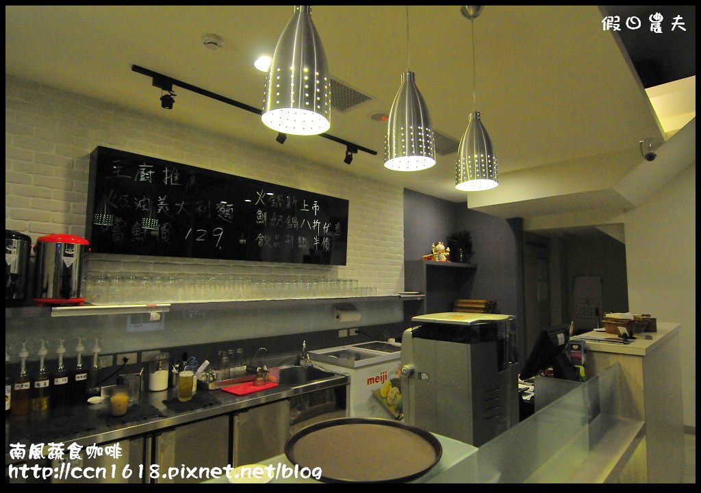 南風蔬食咖啡_DSC5408