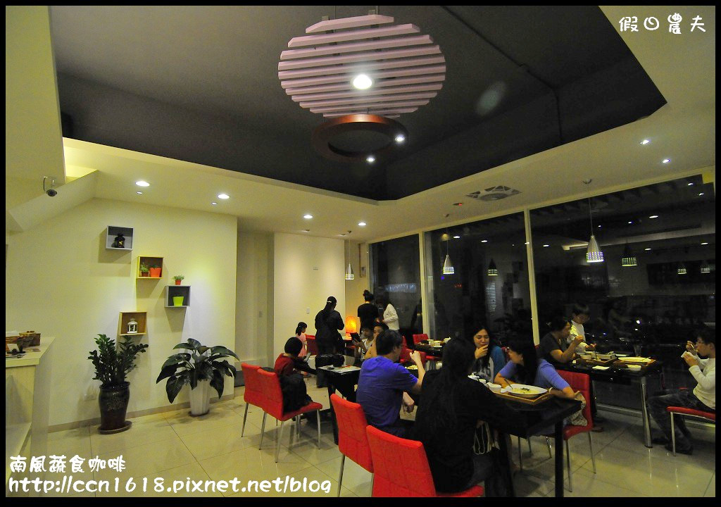 南風蔬食咖啡_DSC5409