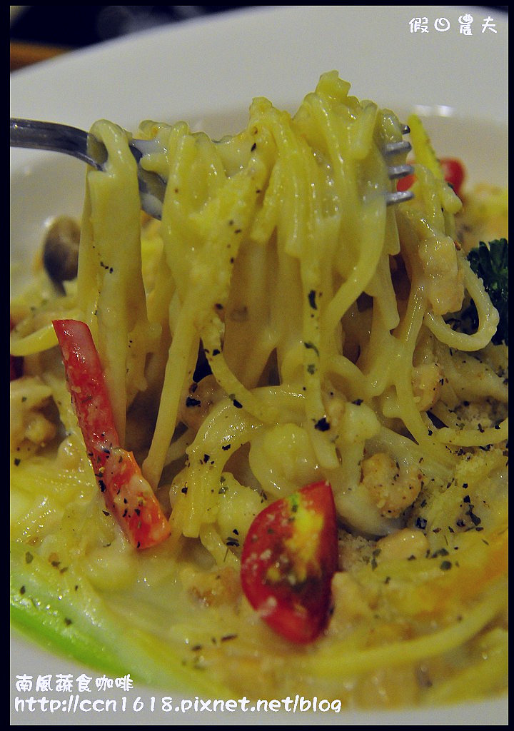 南風蔬食咖啡_DSC5426