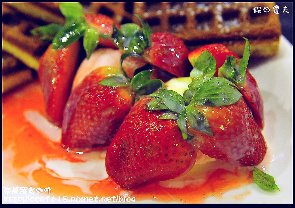 南風蔬食咖啡_DSC5463