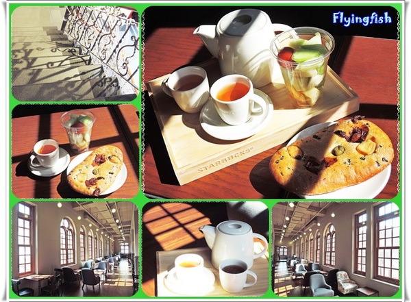 統一星巴克保安門市:✜ 少少花費、大大享受滴老宅歐式咖啡館-「Starbucks Coffee 保安門市」❤~