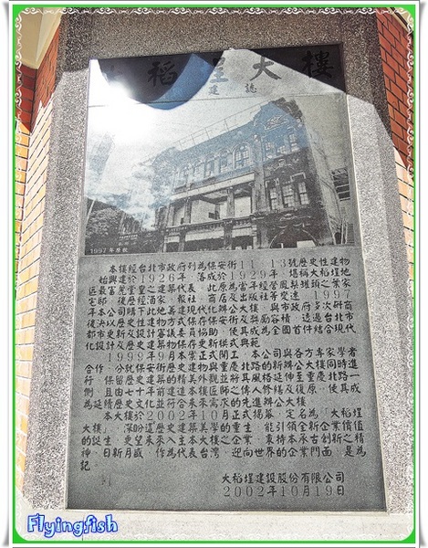 統一星巴克保安門市:✜ 少少花費、大大享受滴老宅歐式咖啡館-「Starbucks Coffee 保安門市」❤~