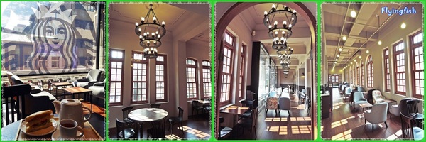 統一星巴克保安門市:✜ 少少花費、大大享受滴老宅歐式咖啡館-「Starbucks Coffee 保安門市」❤~