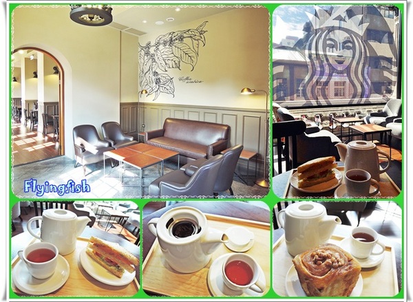 統一星巴克保安門市:✜ 少少花費、大大享受滴老宅歐式咖啡館-「Starbucks Coffee 保安門市」❤~